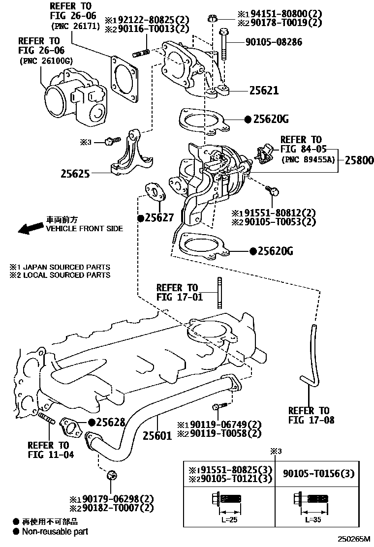 Toyota HILUX 废气再循环系统 EPC diagram — 250265M