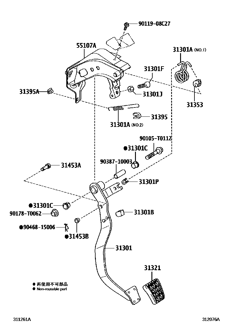 Toyota HILUX 离合器踏板和挠性软管 EPC diagram — 312076A