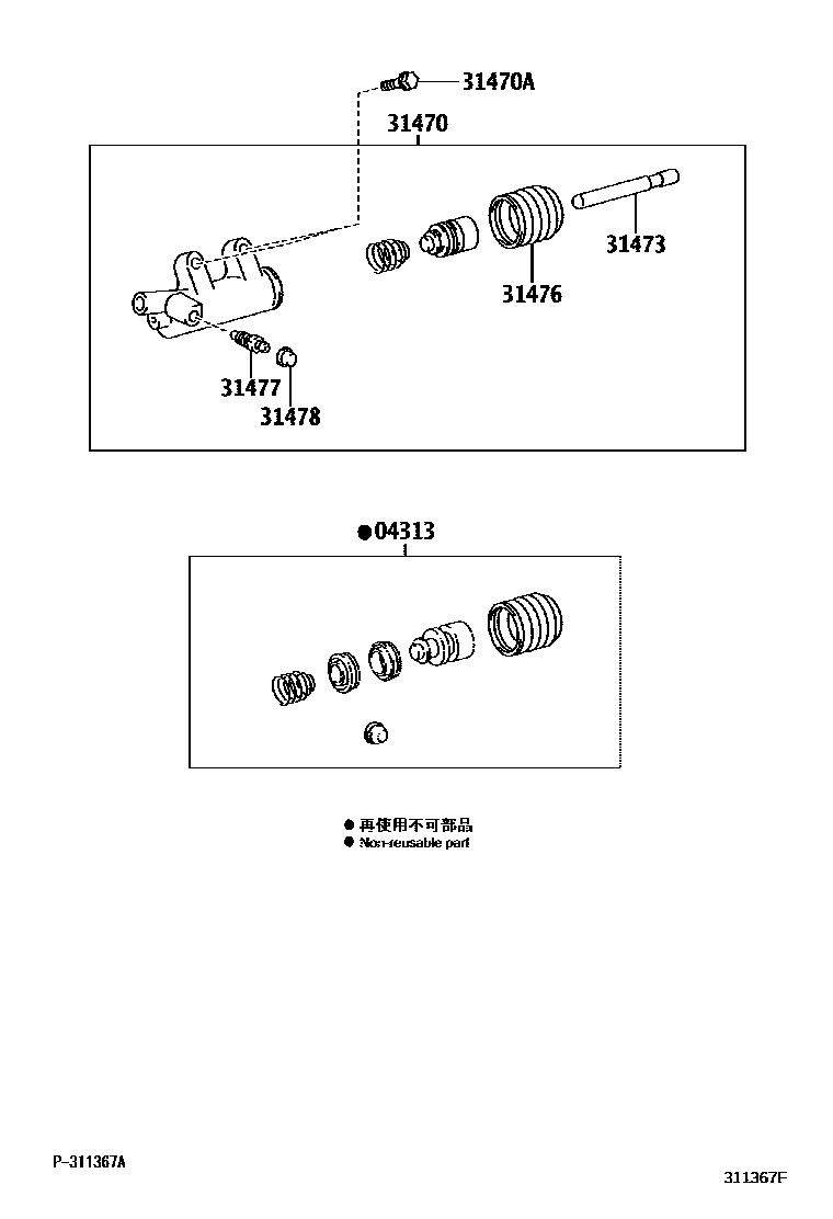 Toyota HILUX 离合器分离缸 EPC diagram — 311367F
