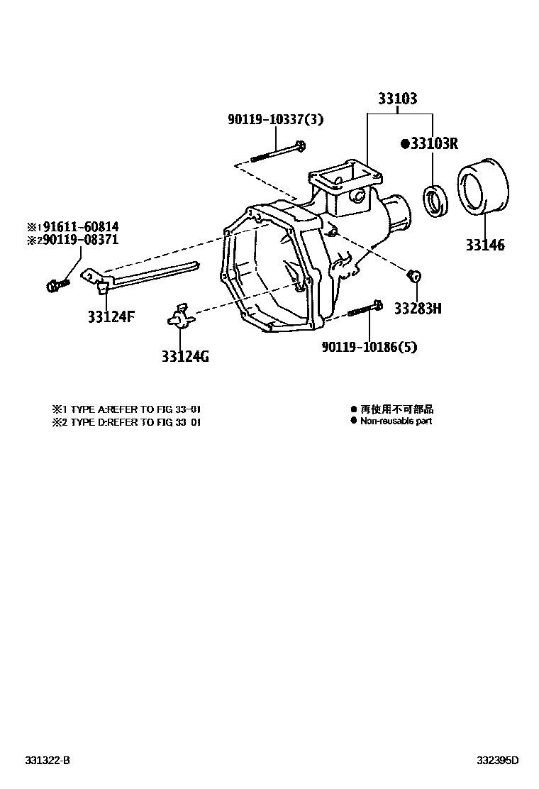 Toyota HILUX Extended shell (MTM) EPC diagram — 332395D