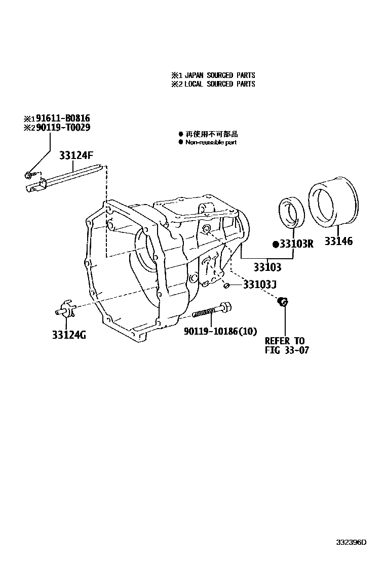 Toyota HILUX Extended shell (MTM) EPC diagram — 332396D