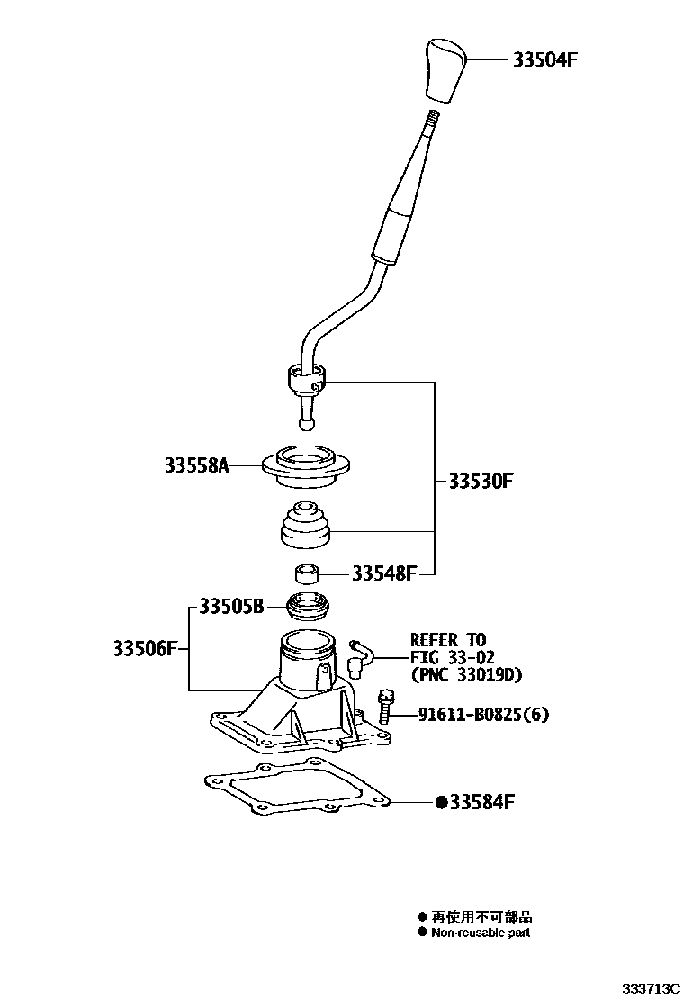 Toyota HILUX Shift Lever & Retainer EPC diagram — 333713C