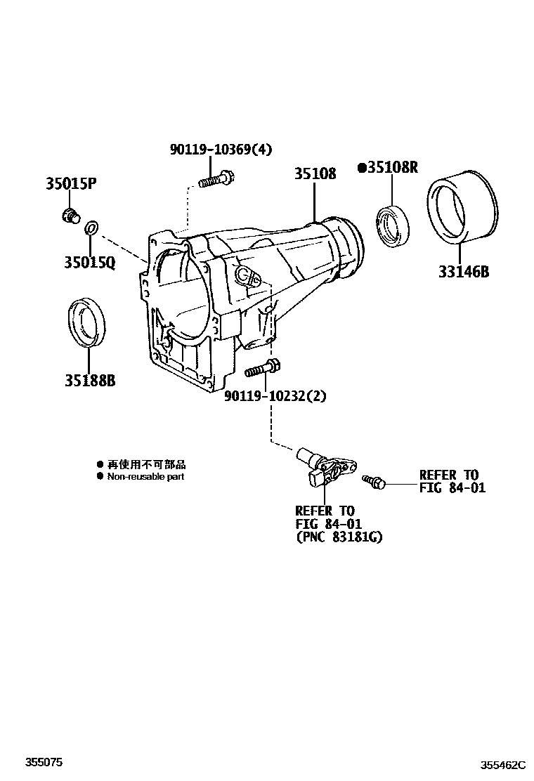 Toyota HILUX Extension shell (ATM) EPC diagram — 355462C