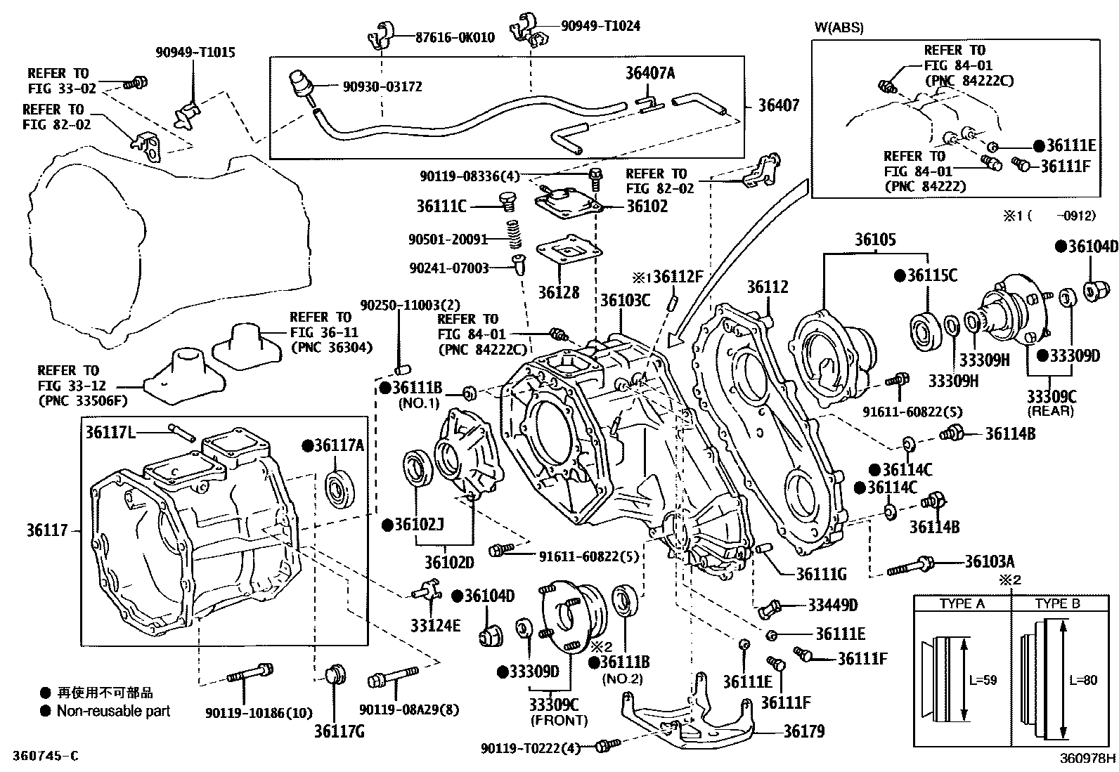 Toyota HILUX Transfer Case & Extension Housing EPC diagram — 360978H