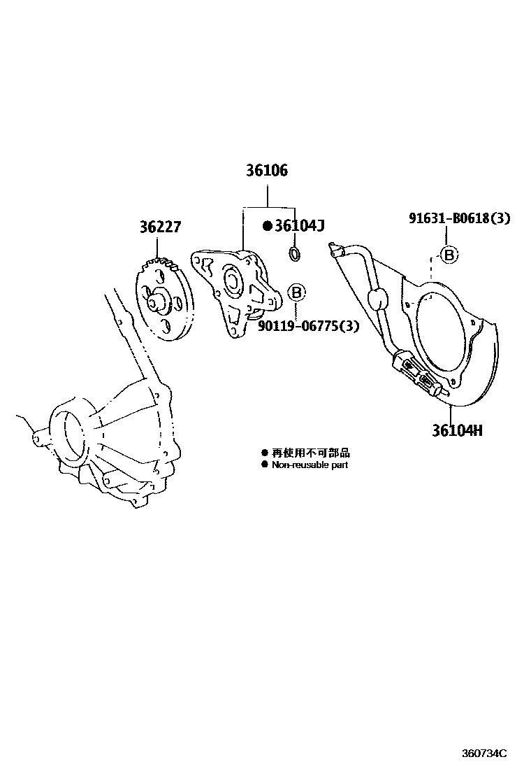 Toyota HILUX 分动器油泵 EPC diagram — 360734C
