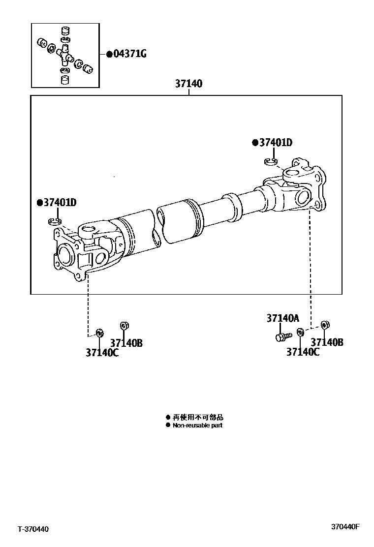 Toyota HILUX Propeller Shaft & Universal Joint EPC diagram — 370440F