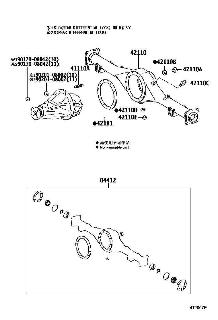 Toyota HILUX 后桥壳和差速器 EPC diagram — 412067E