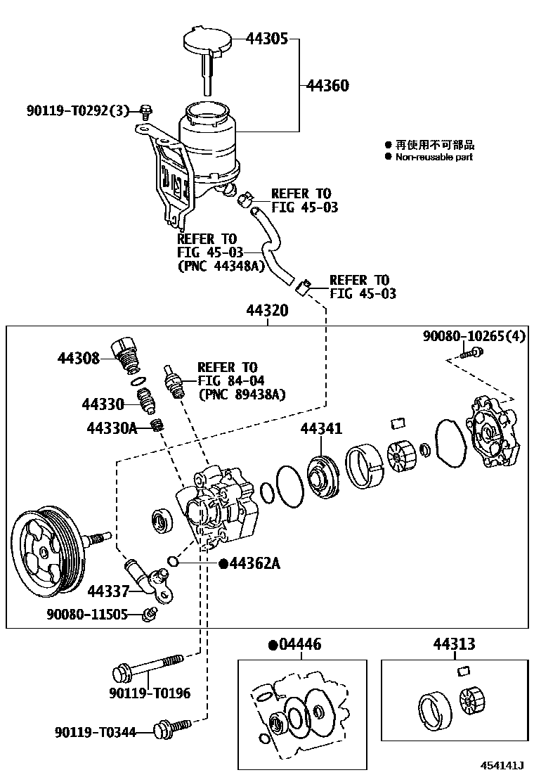 Toyota HILUX 叶片泵和储油罐(动力转向) EPC diagram — 454141J