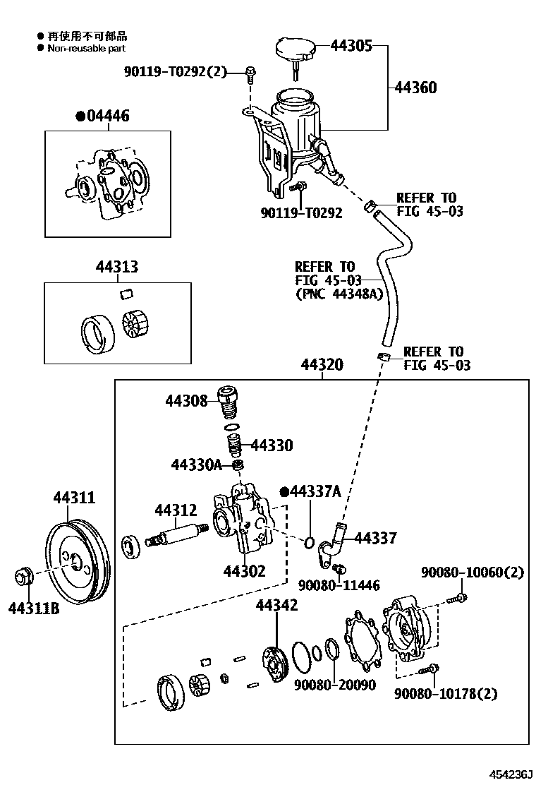 Toyota HILUX 叶片泵和储油罐(动力转向) EPC diagram — 454236J