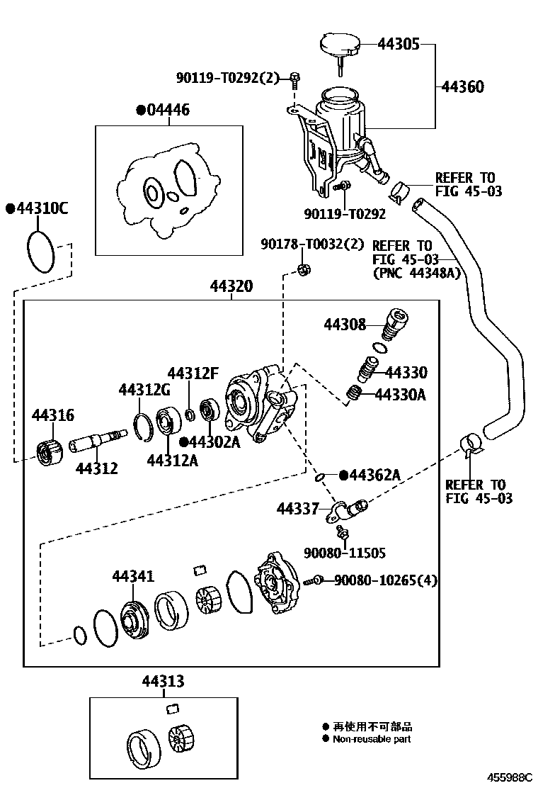 Toyota HILUX 叶片泵和储油罐(动力转向) EPC diagram — 455988C