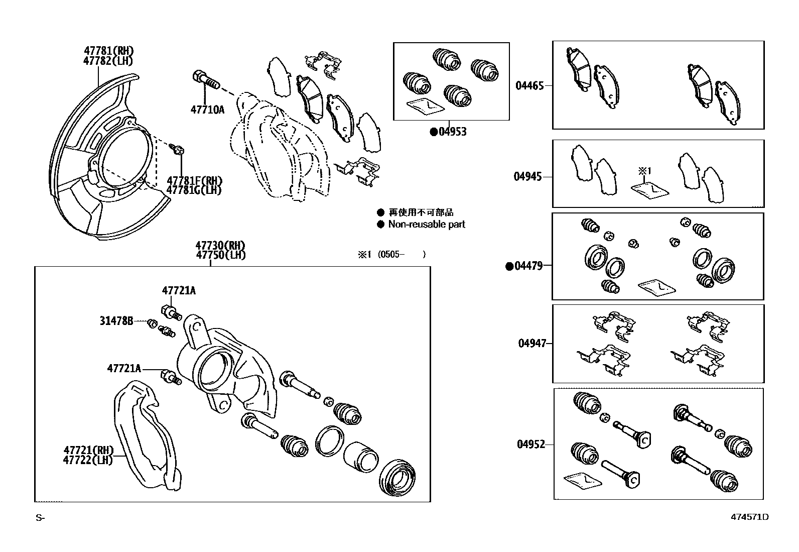 Toyota HILUX 前盘式制动器卡钳和防尘罩 EPC diagram — 474571D