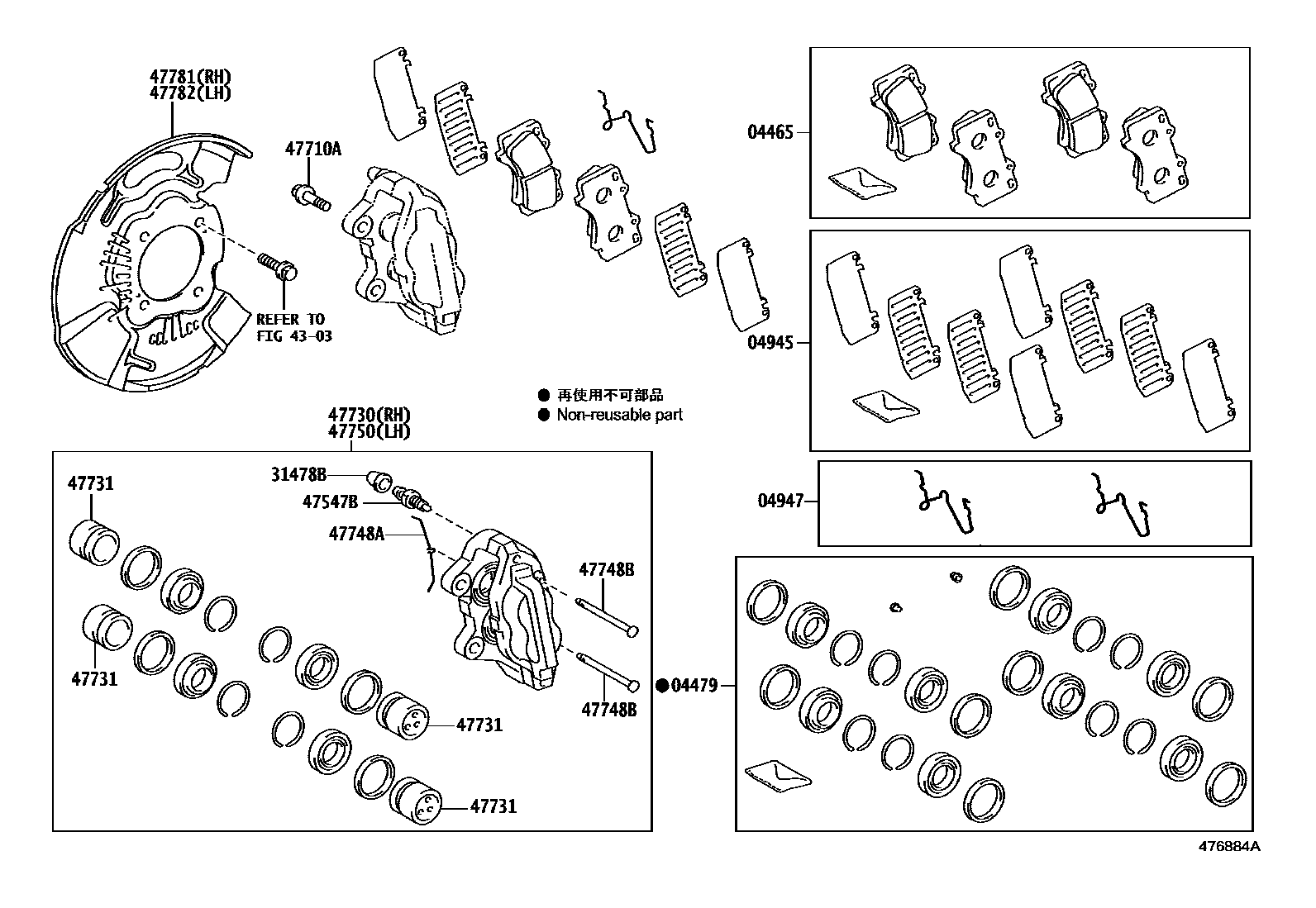 Toyota HILUX 前盘式制动器卡钳和防尘罩 EPC diagram — 476884A