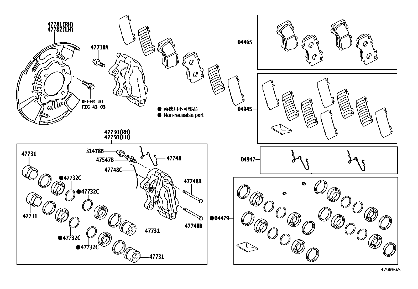 Toyota HILUX 前盘式制动器卡钳和防尘罩 EPC diagram — 476986A