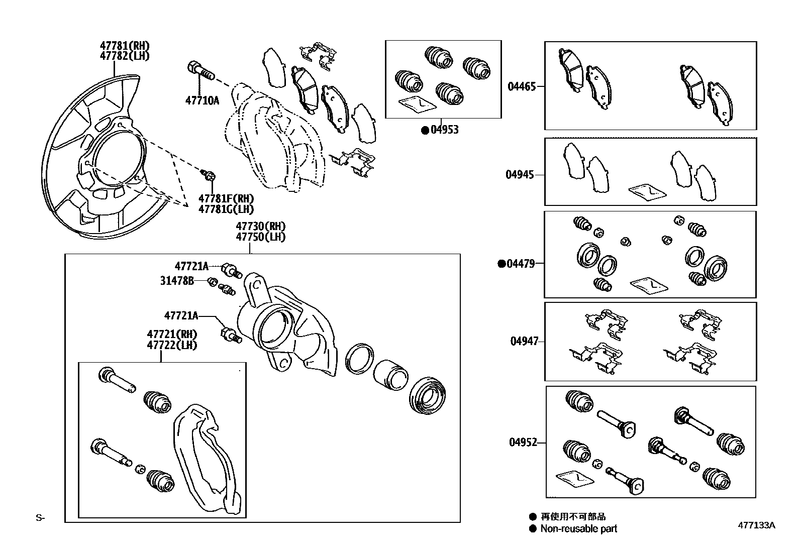 Toyota HILUX 前盘式制动器卡钳和防尘罩 EPC diagram — 477133A