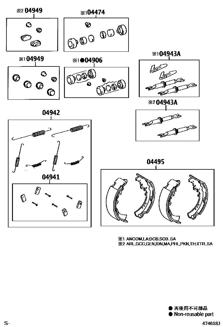 Toyota HILUX 后鼓式制动器分泵和底板 EPC diagram — 474618J