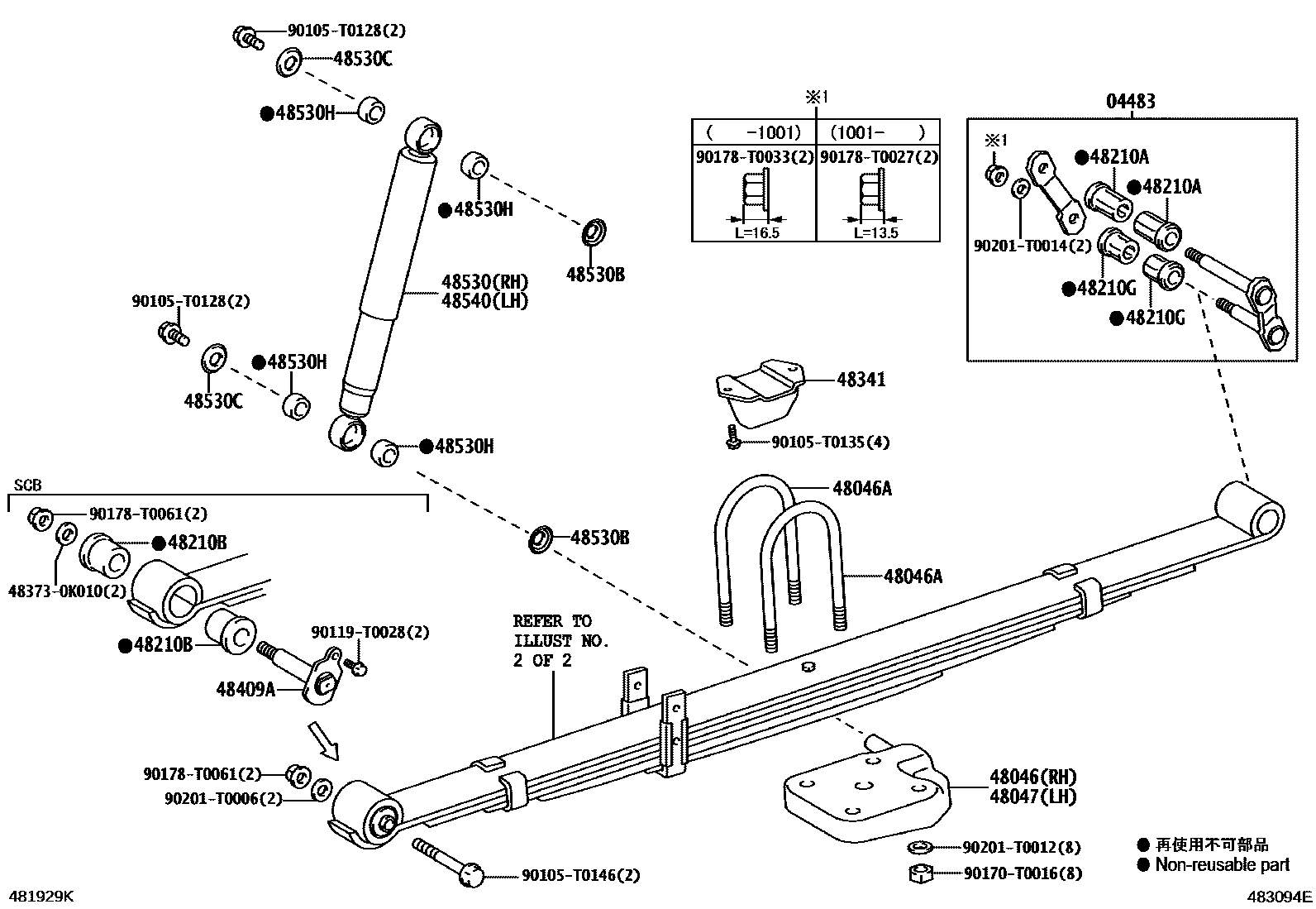 Toyota HILUX Rear Spring & Shock Absorber EPC diagram — 483094E