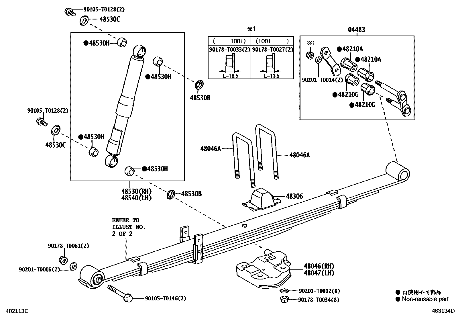 Toyota HILUX Rear Spring & Shock Absorber EPC diagram — 483134D