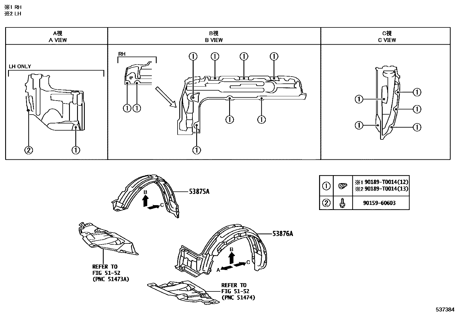 Toyota HILUX 发动机盖和前翼子板 EPC diagram — 537384