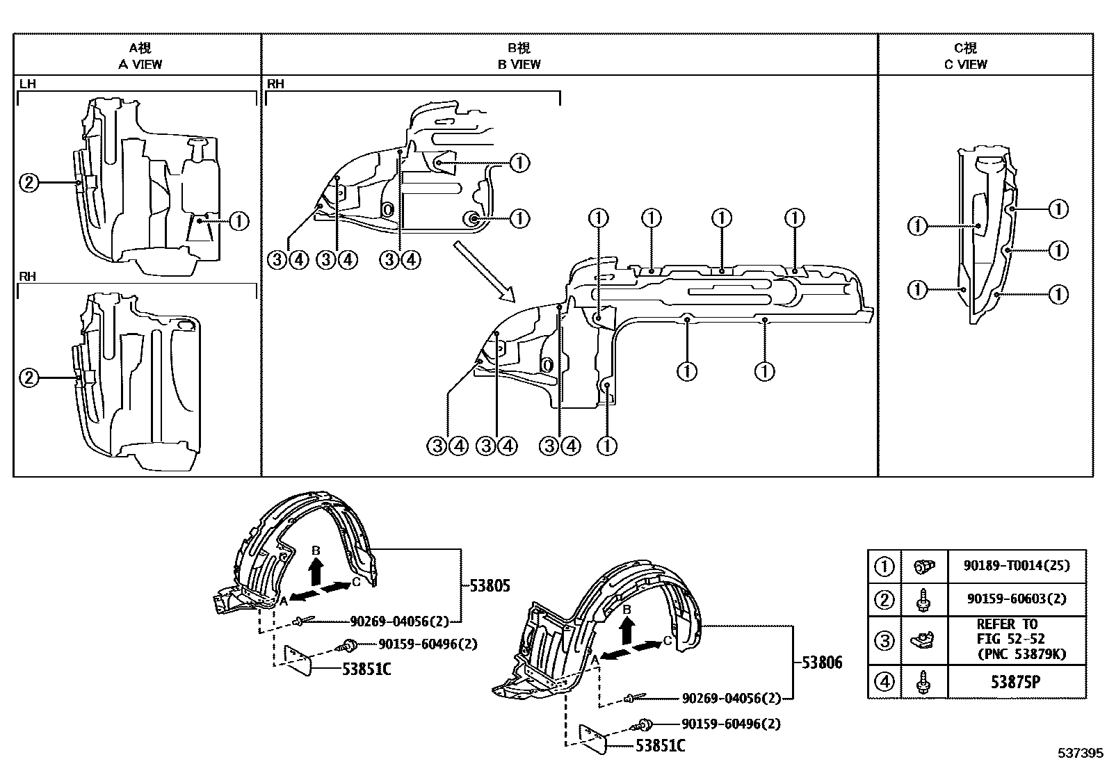 Toyota HILUX 发动机盖和前翼子板 EPC diagram — 537395