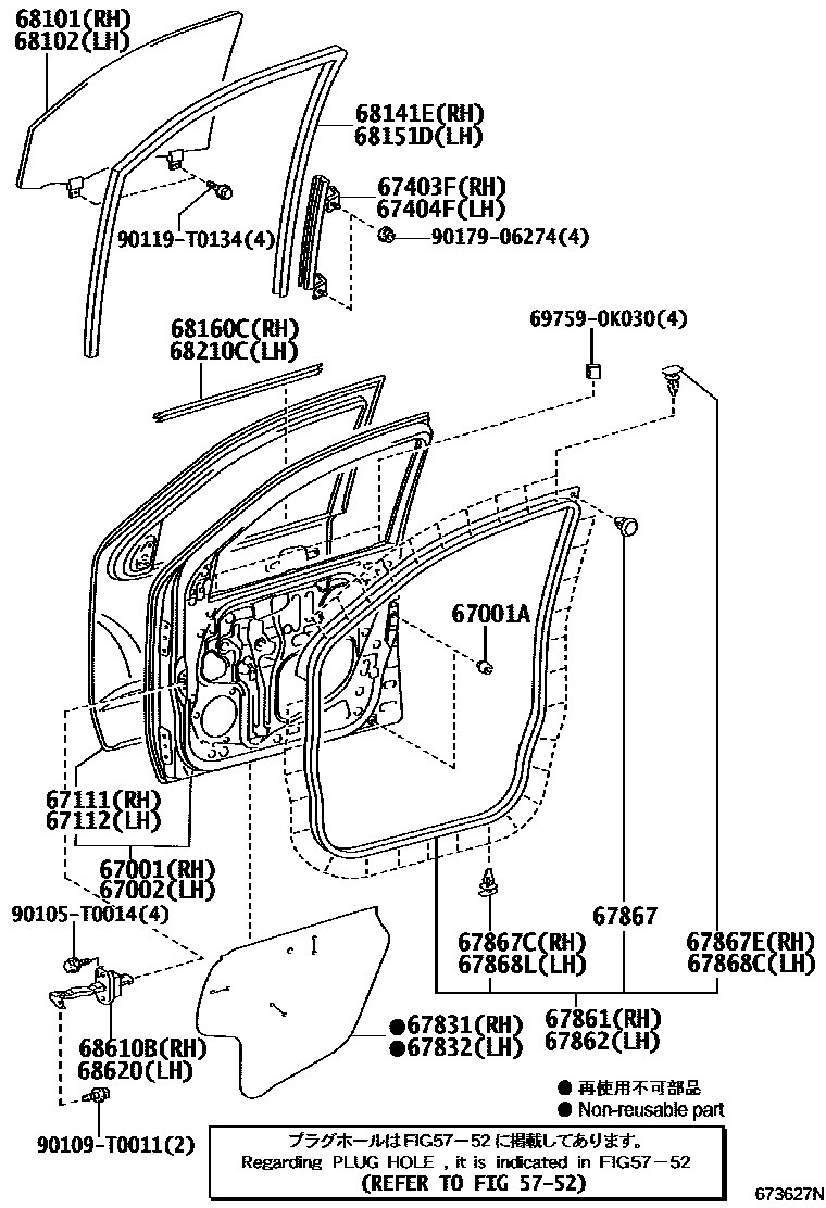 Toyota HILUX 前门板和前门玻璃 EPC diagram — 673627N