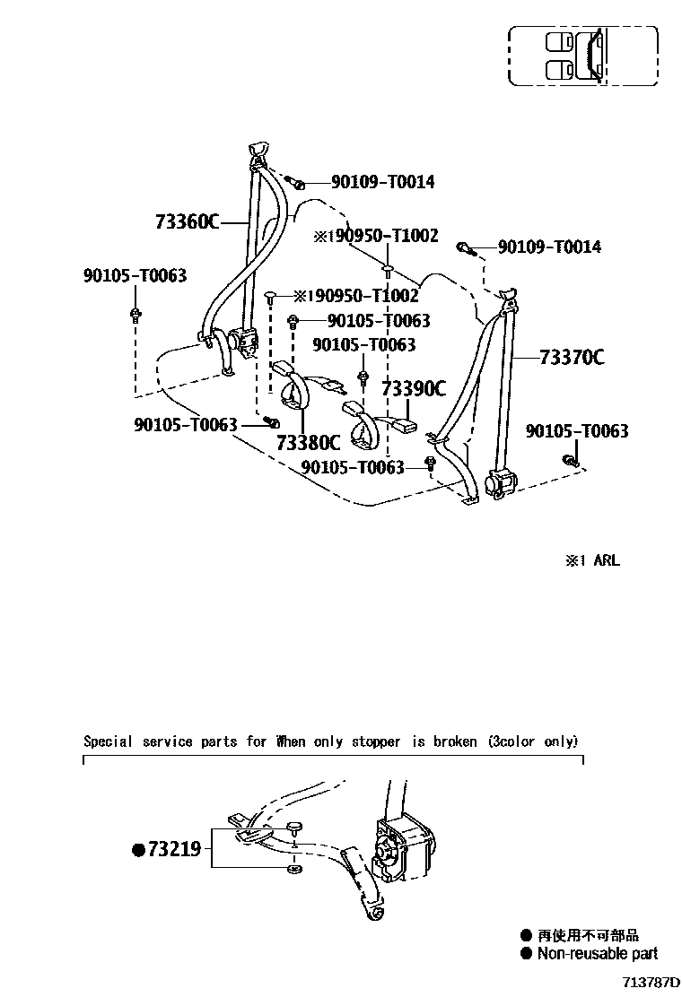 Toyota HILUX seat belt EPC diagram — 713787D