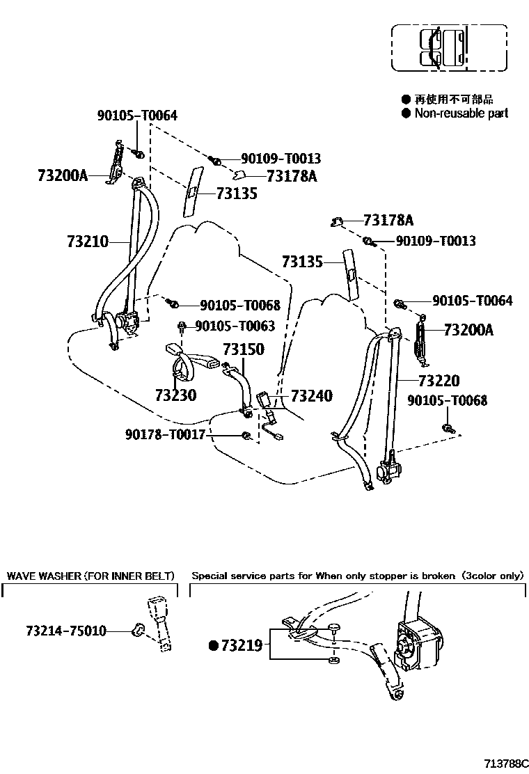 Toyota HILUX seat belt EPC diagram — 713788C