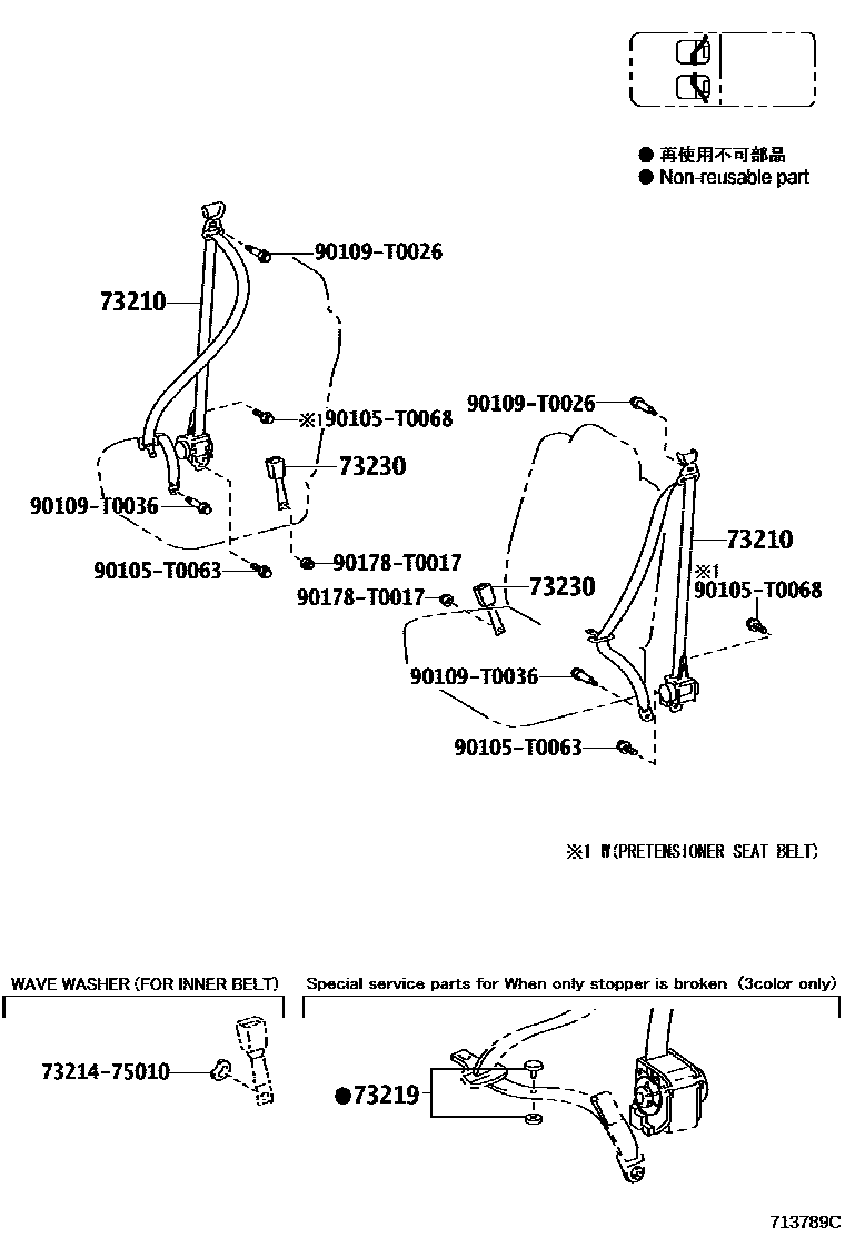 Toyota HILUX seat belt EPC diagram — 713789C