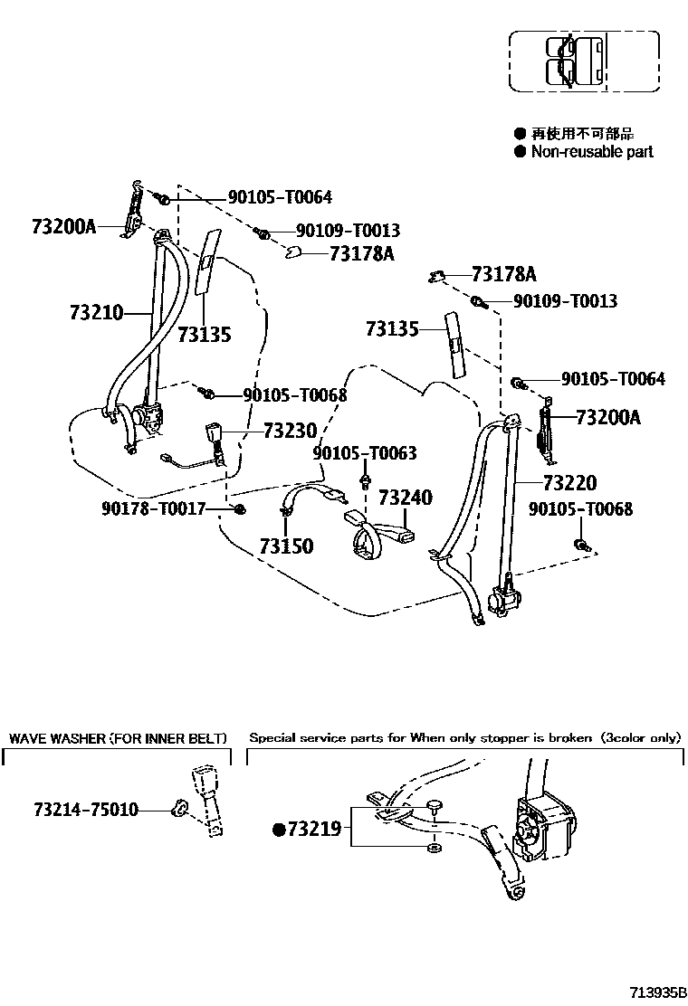 Toyota HILUX seat belt EPC diagram — 713935B