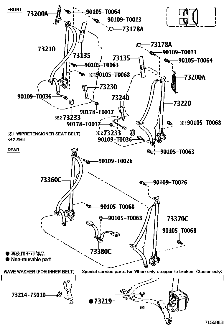 Toyota HILUX seat belt EPC diagram — 715688B