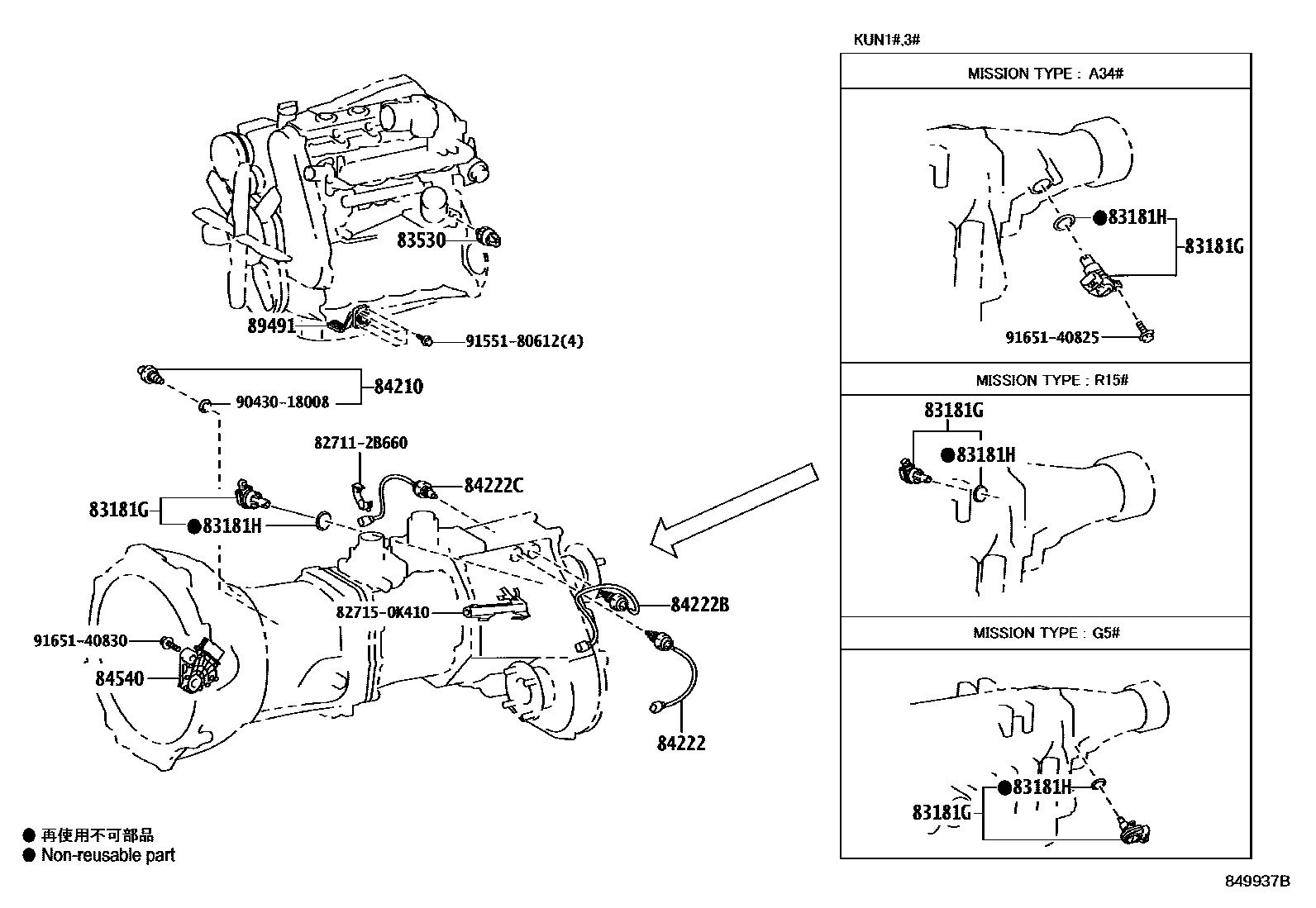 Toyota HILUX 开关和继电器和ECU EPC diagram — 849937B