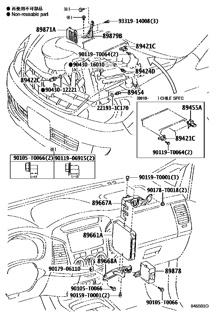 Toyota HILUX 电子控制柴油机(ECD) EPC diagram — 846581O