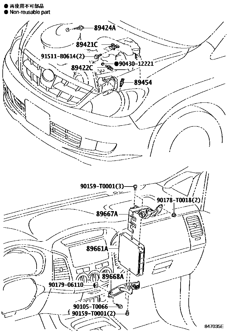 Toyota HILUX 电子控制柴油机(ECD) EPC diagram — 847035E