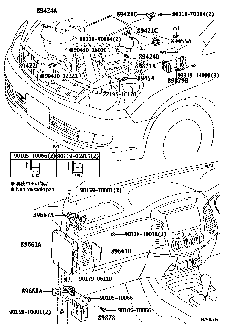 Toyota HILUX 电子控制柴油机(ECD) EPC diagram — 84A007G