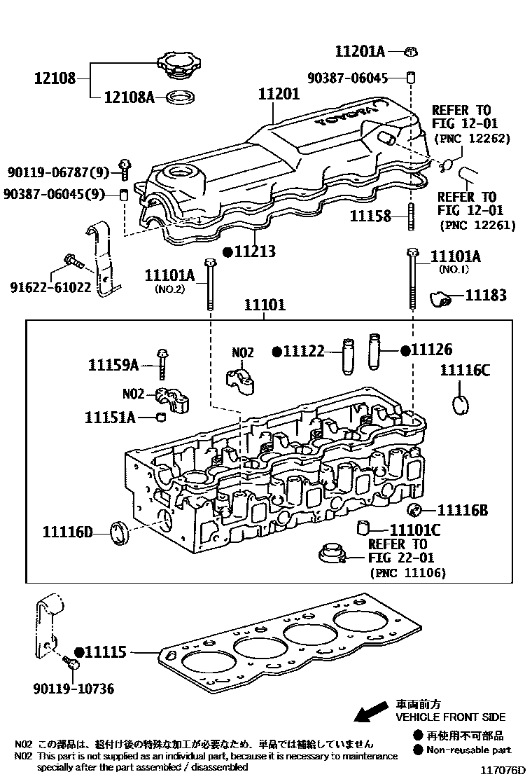 Toyota HILUX Cylinder Head EPC diagram — 117076D