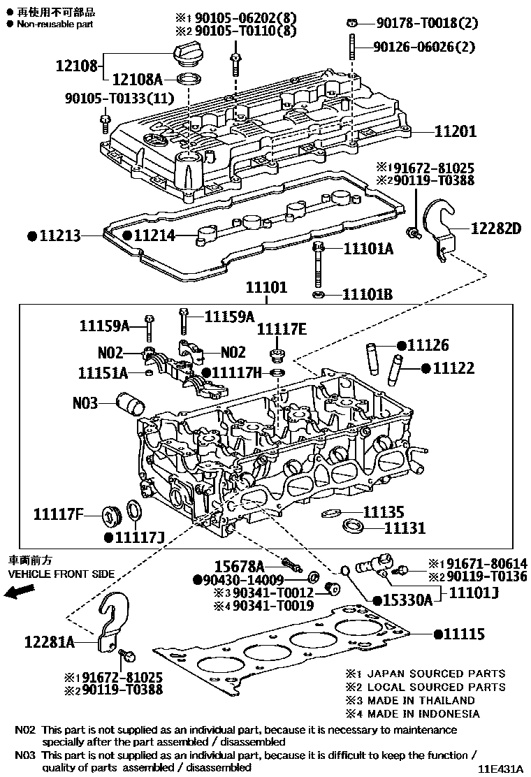 Toyota HILUX Cylinder Head EPC diagram — 11E431A
