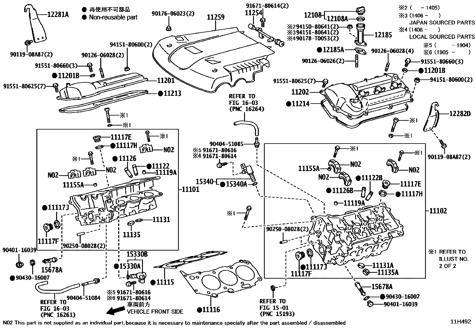 Toyota HILUX Cylinder Head EPC diagram — 11H492