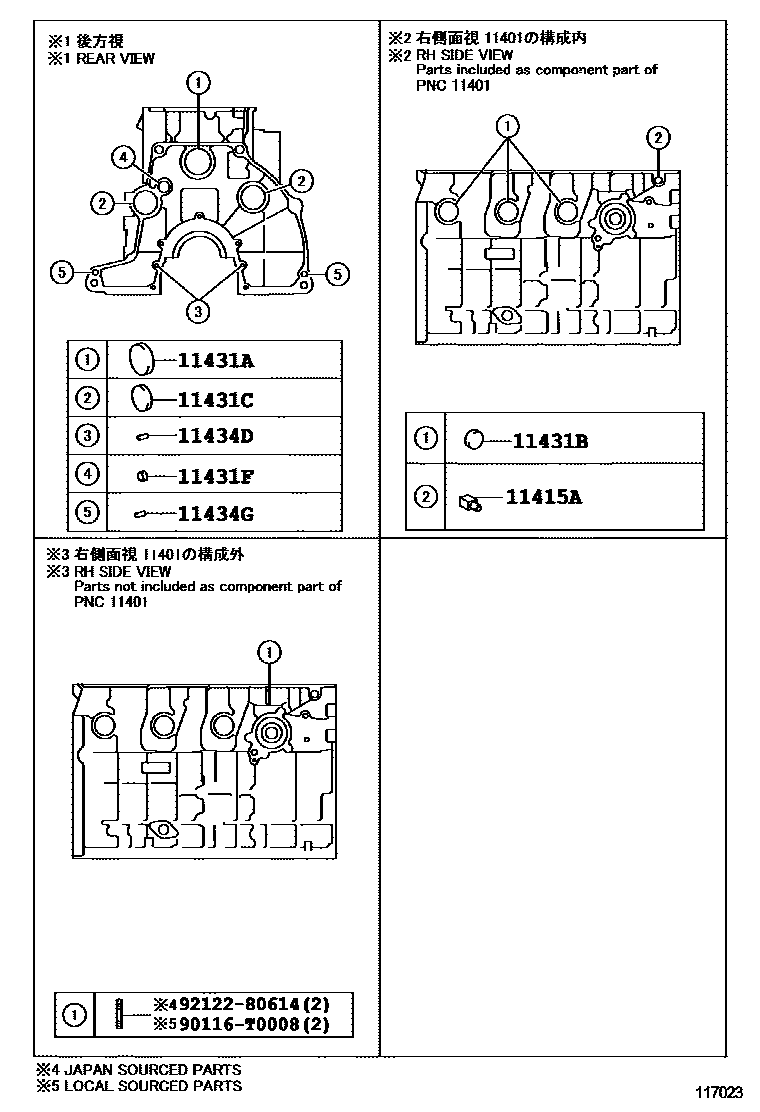 Toyota HILUX Cylinder Block EPC diagram — 117023