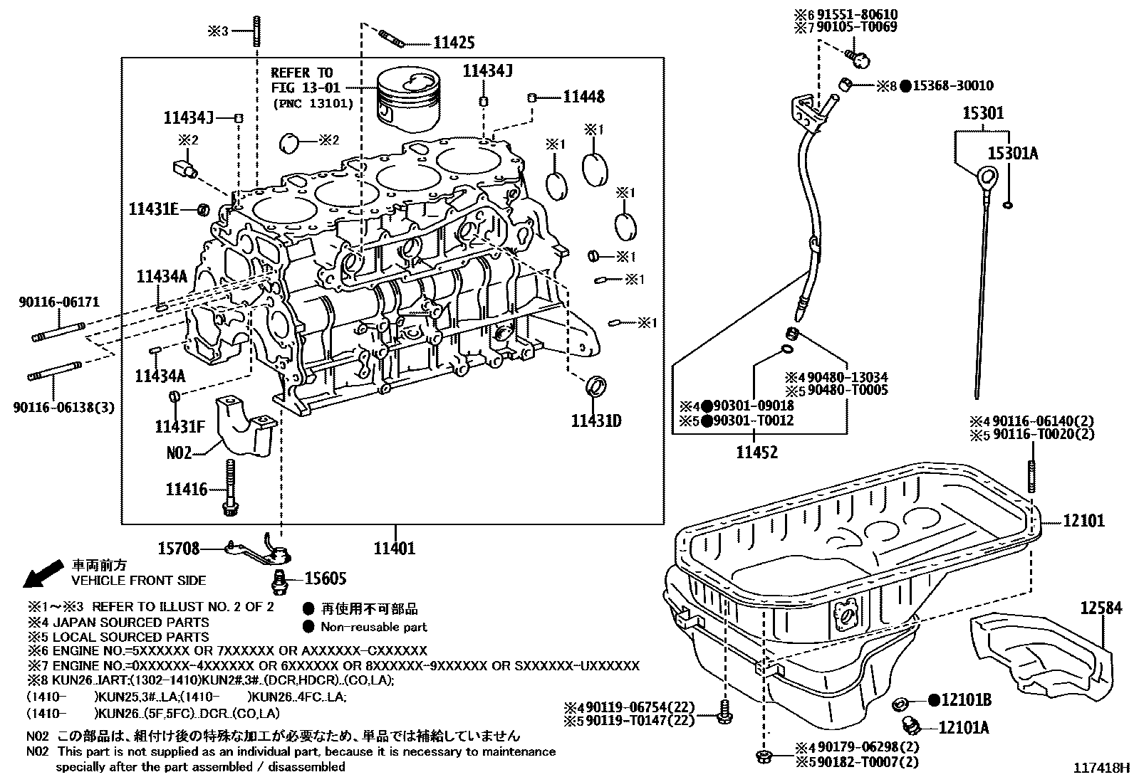 Toyota HILUX Cylinder Block EPC diagram — 117418H