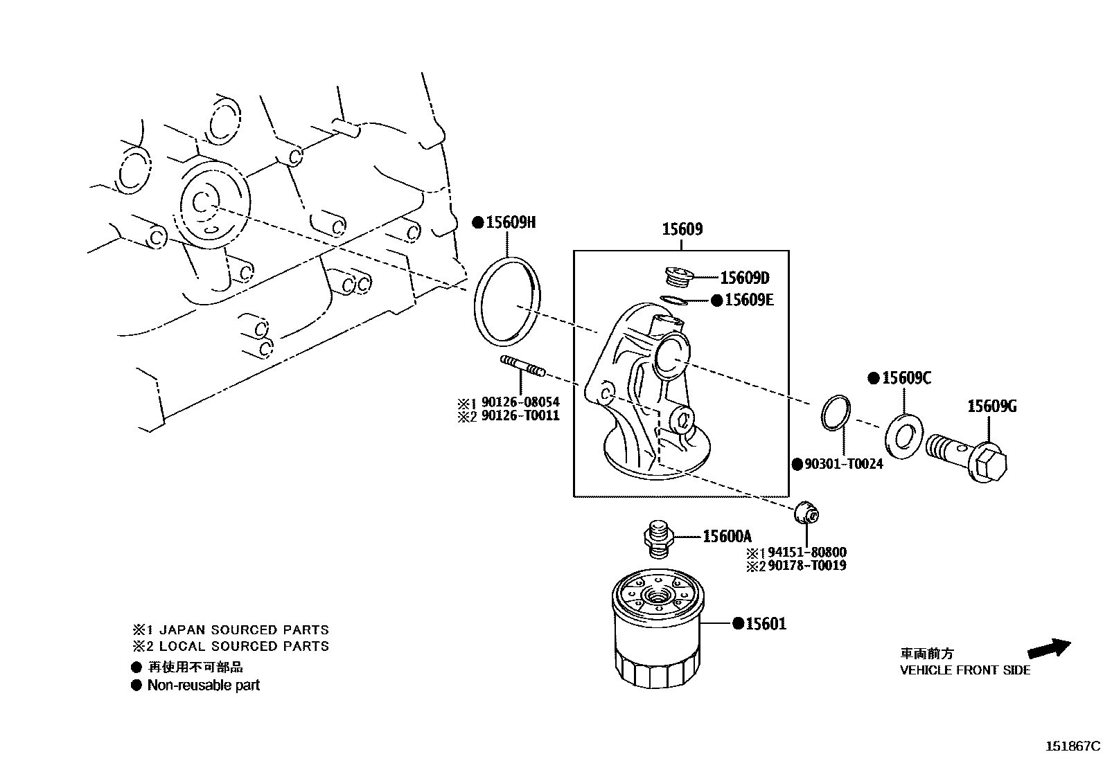 Toyota HILUX Oil Filter EPC diagram — 151867C