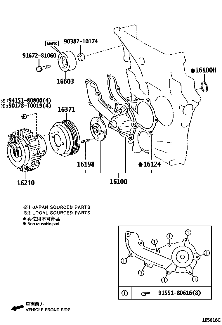 Toyota HILUX Water Pump EPC diagram — 165616C