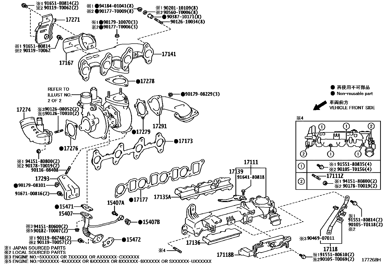 Toyota HILUX Manifold EPC diagram — 177268H