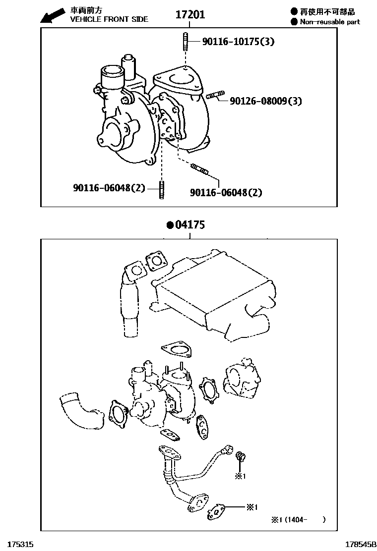 Toyota HILUX Manifold EPC diagram — 178545B
