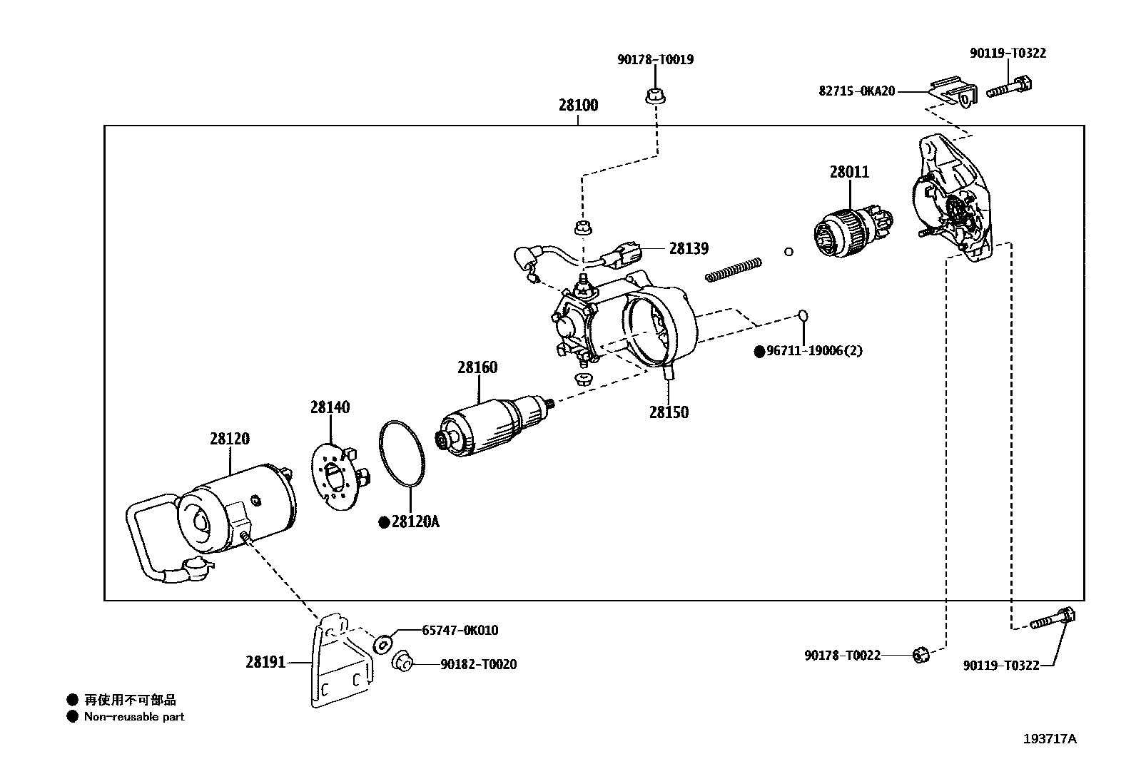 Toyota HILUX 起动机 EPC diagram — 193717A