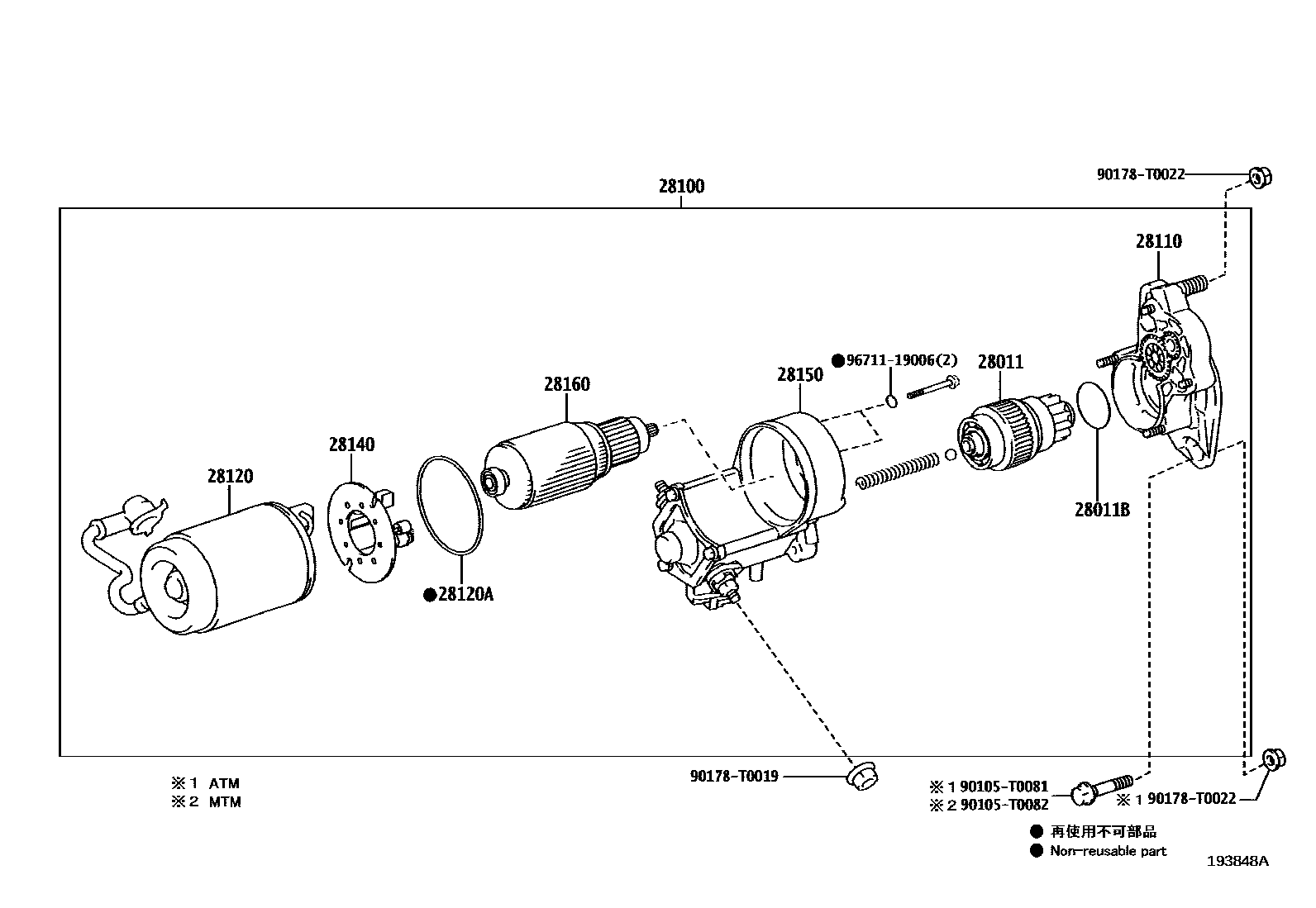 Toyota HILUX 起动机 EPC diagram — 193848A