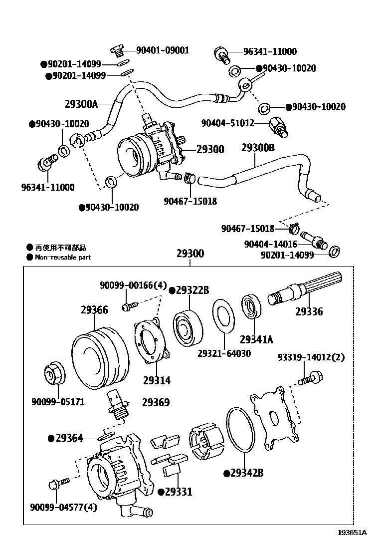Toyota HILUX 真空泵 EPC diagram — 193651A