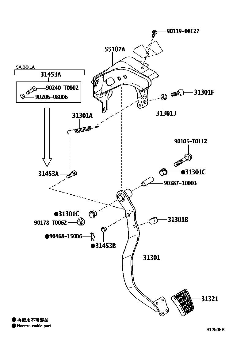 Toyota HILUX 离合器踏板和挠性软管 EPC diagram — 312508B
