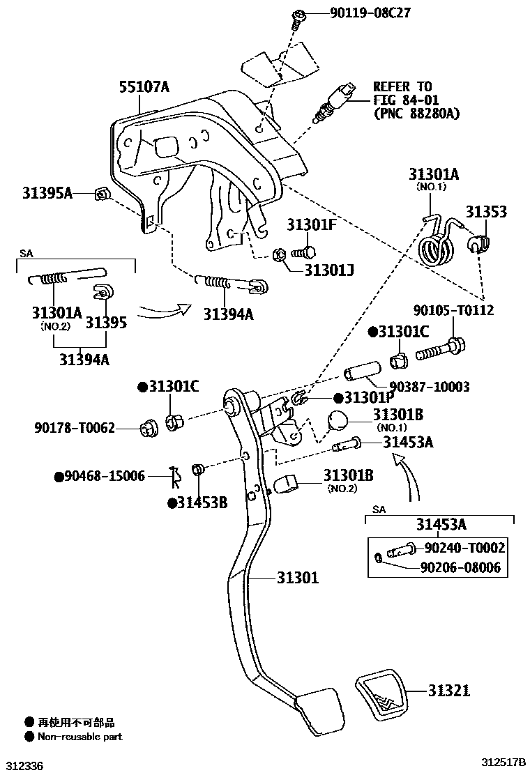 Toyota HILUX 离合器踏板和挠性软管 EPC diagram — 312517B