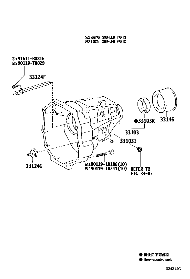 Toyota HILUX Extended shell (MTM) EPC diagram — 334314C