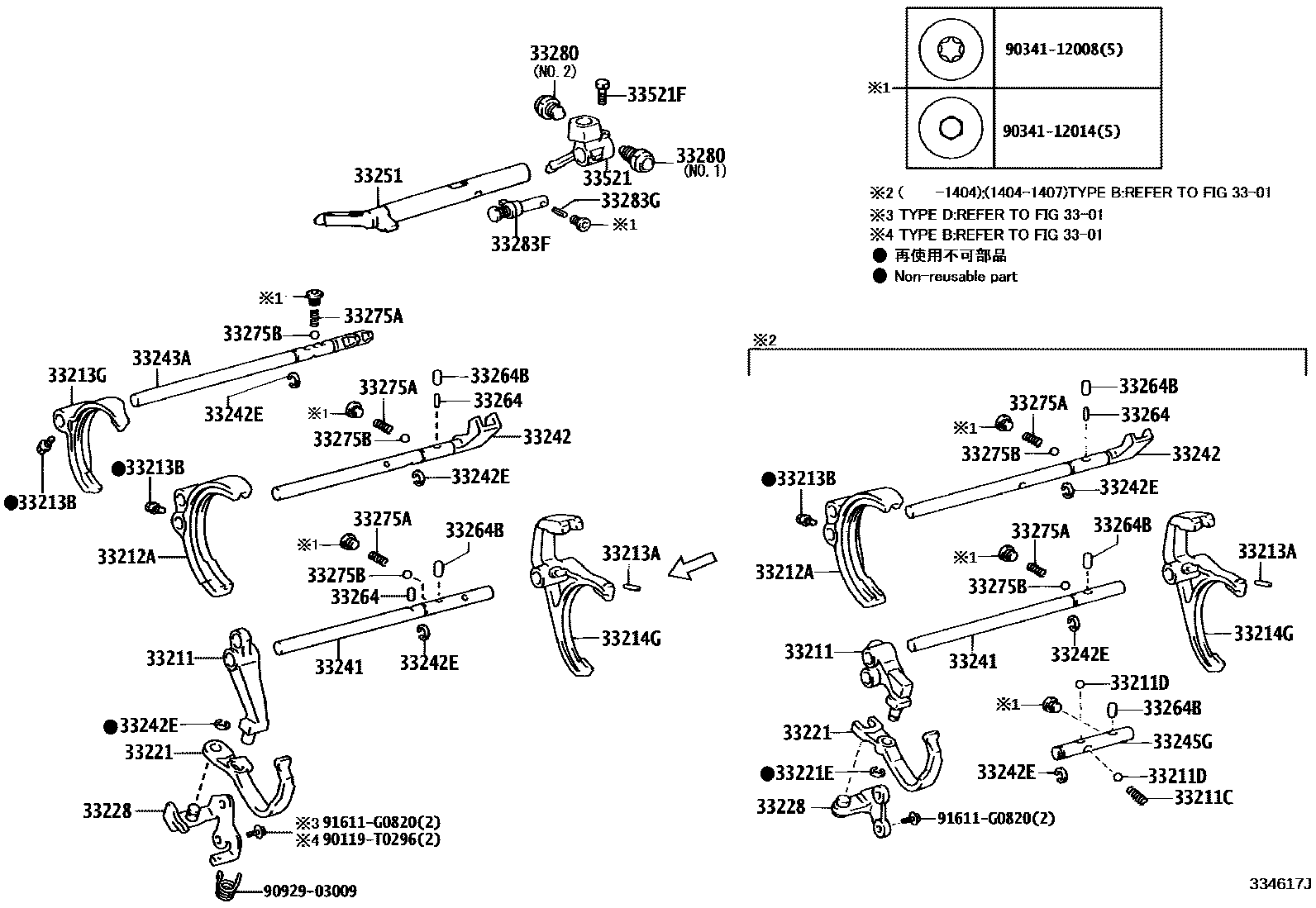 Toyota HILUX 换档拨叉和换档杆轴(MTM) EPC diagram — 334617J