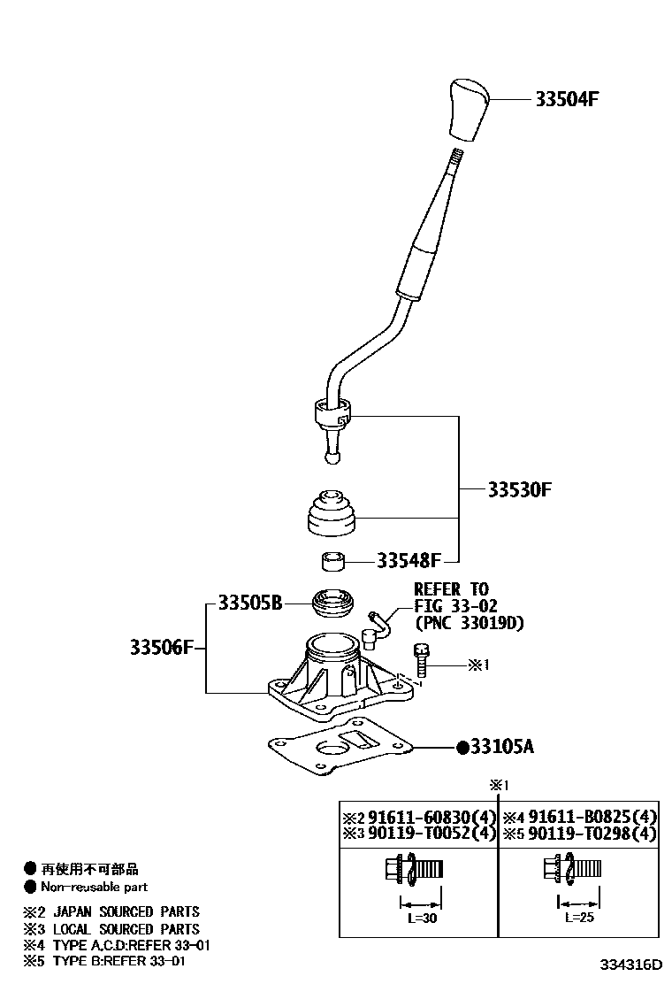 Toyota HILUX Shift Lever & Retainer EPC diagram — 334316D